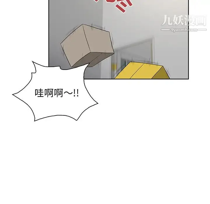 被女神环绕的男人 - 第54话 - page 34