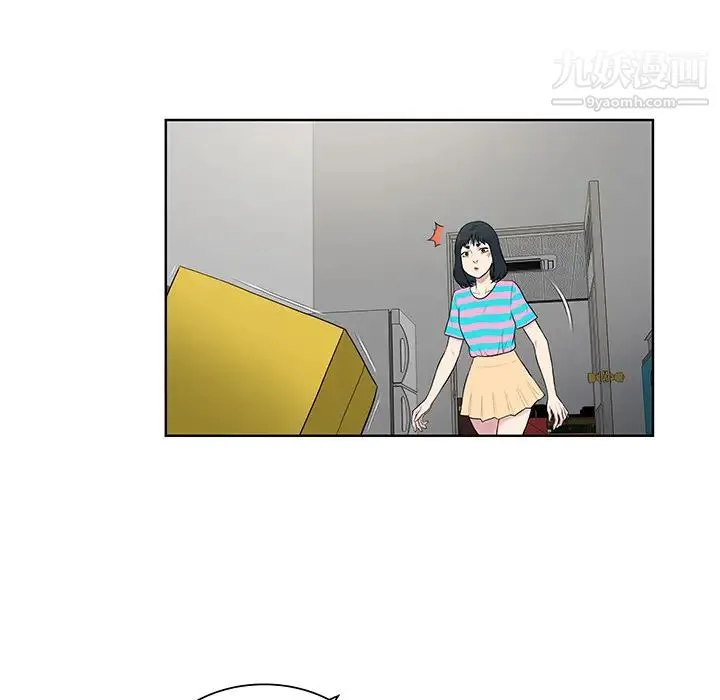 被女神环绕的男人 - 第54话 - page 36