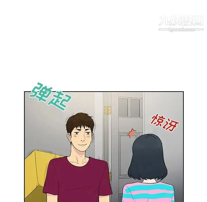 被女神环绕的男人 - 第54话 - page 38