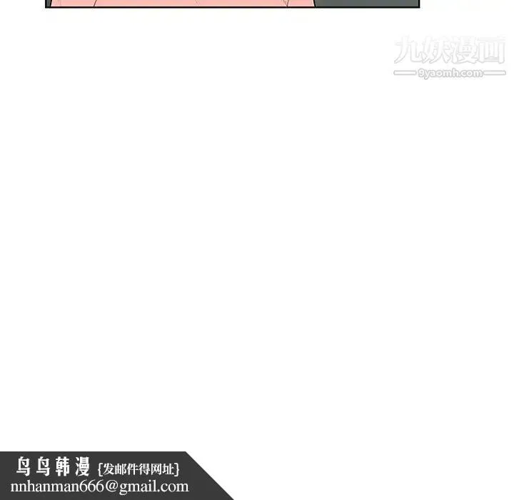 被女神环绕的男人 - 第54话 - page 46