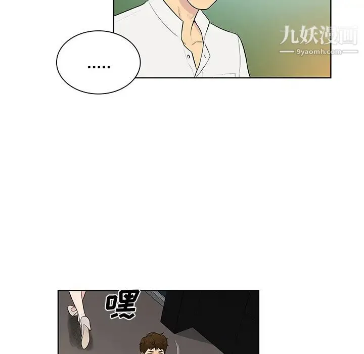 被女神环绕的男人 - 第54话 - page 60