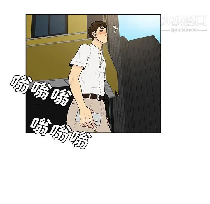 被女神环绕的男人 - 第54话 - page 63