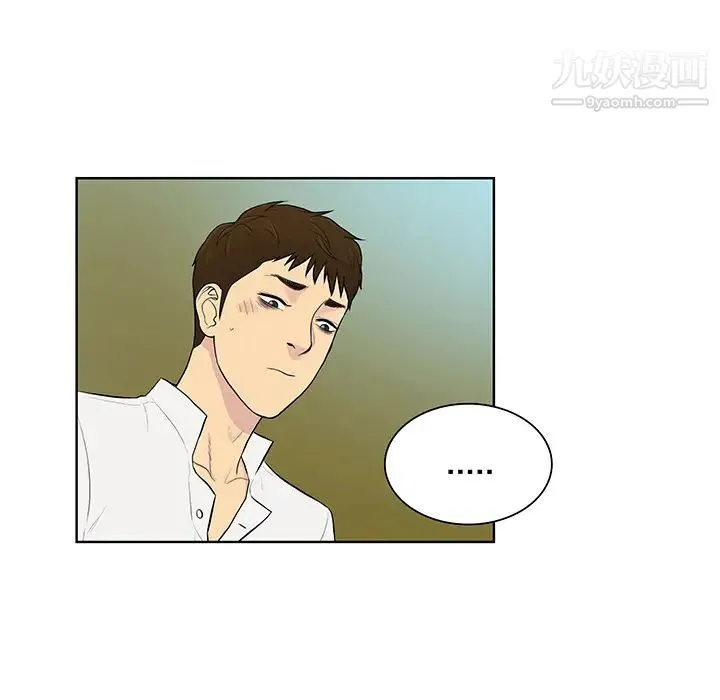 被女神环绕的男人 - 第54话 - page 65