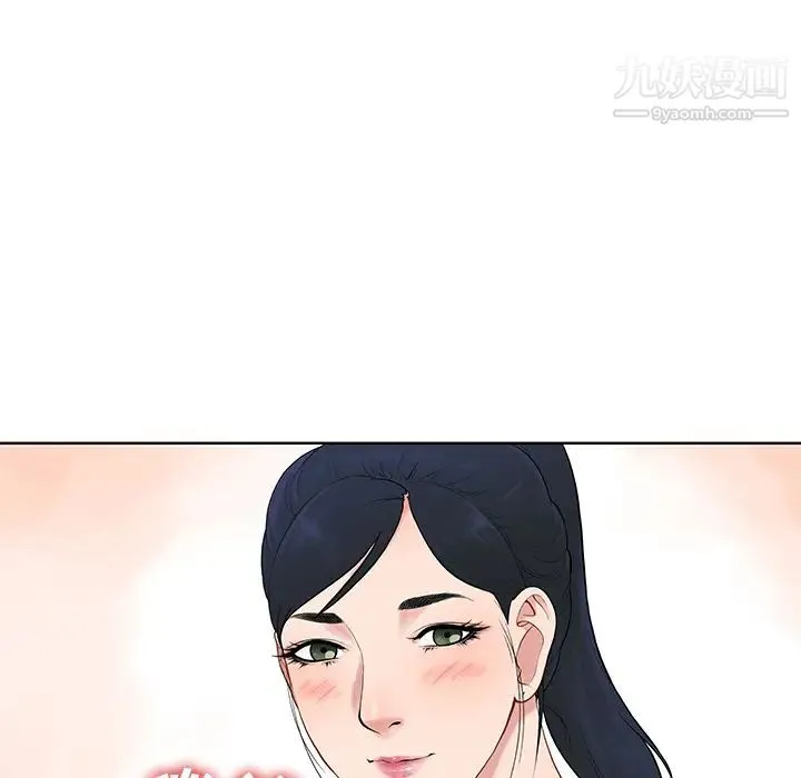 被女神环绕的男人 - 第54话 - page 74
