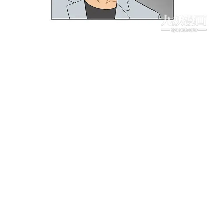 被女神环绕的男人 - 第54话 - page 81