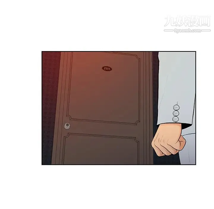 被女神环绕的男人 - 第54话 - page 83