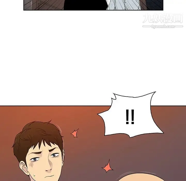 被女神环绕的男人 - 第54话 - page 86