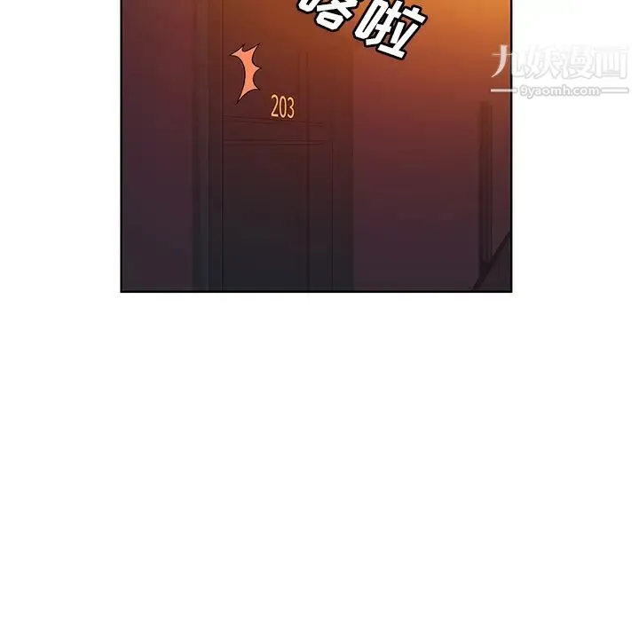被女神环绕的男人 - 第53话 - page 7