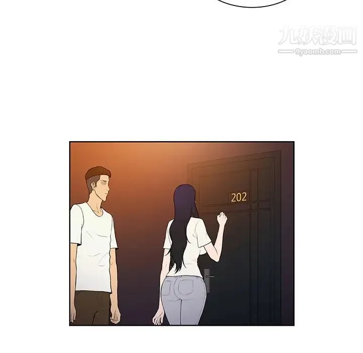 被女神环绕的男人 - 第53话 - page 9