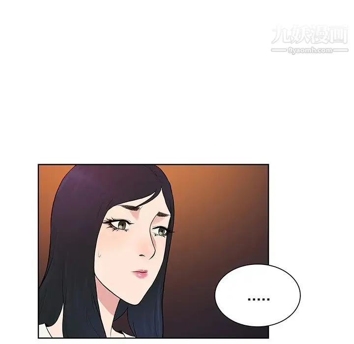 被女神环绕的男人 - 第53话 - page 10