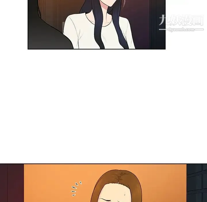 被女神环绕的男人 - 第53话 - page 13
