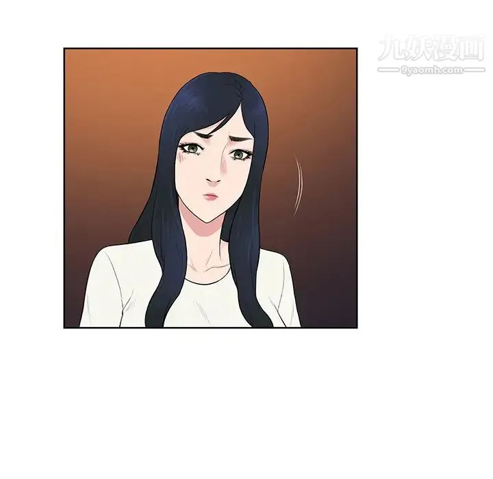 被女神环绕的男人 - 第53话 - page 17