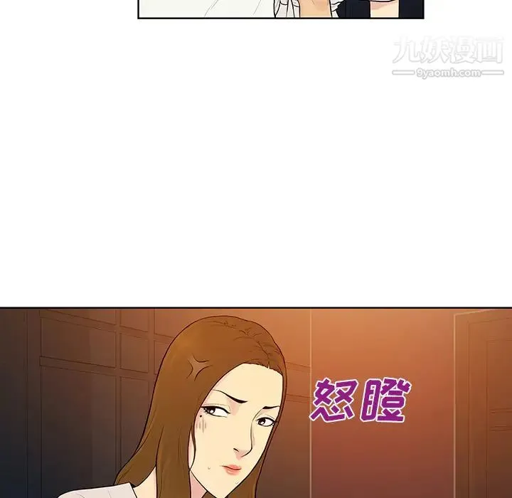 被女神环绕的男人 - 第53话 - page 21