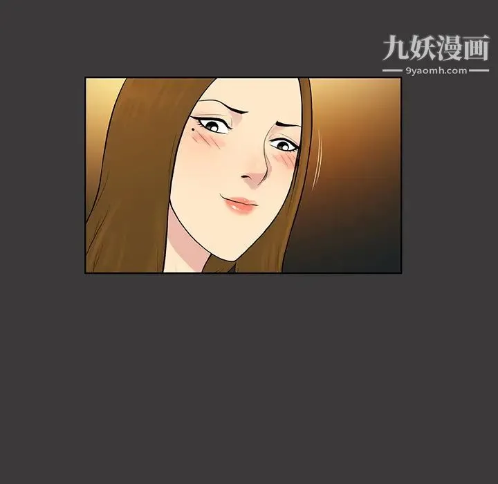 被女神环绕的男人 - 第53话 - page 35