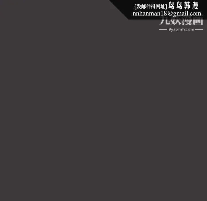 被女神环绕的男人 - 第53话 - page 44
