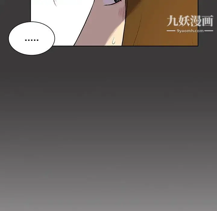 被女神环绕的男人 - 第53话 - page 52