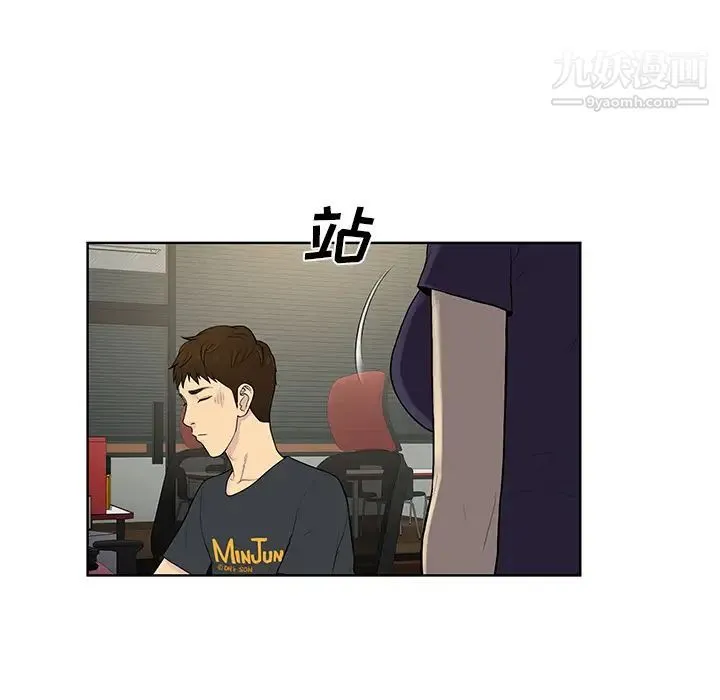 被女神环绕的男人 - 第53话 - page 60