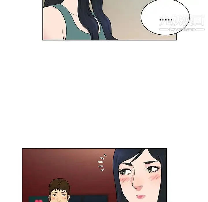 被女神环绕的男人 - 第53话 - page 72