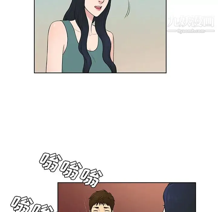 被女神环绕的男人 - 第53话 - page 74