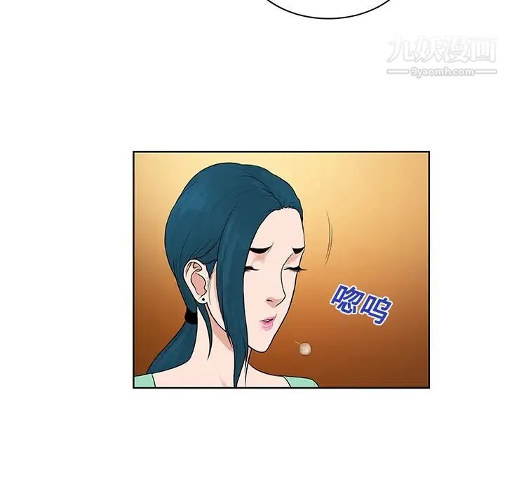 被女神环绕的男人 - 第14话 - page 11