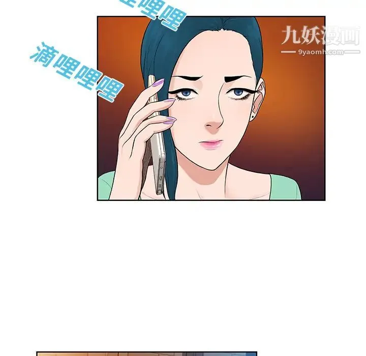 被女神环绕的男人 - 第14话 - page 13