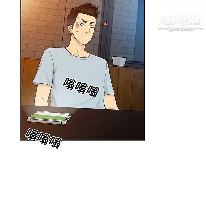 被女神环绕的男人 - 第14话 - page 14