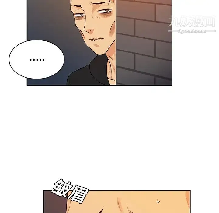 被女神环绕的男人 - 第14话 - page 20