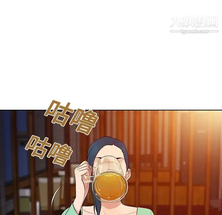 被女神环绕的男人 - 第14话 - page 23
