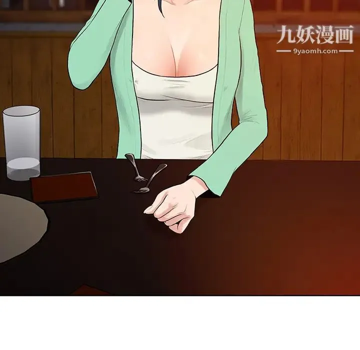 被女神环绕的男人 - 第14话 - page 24