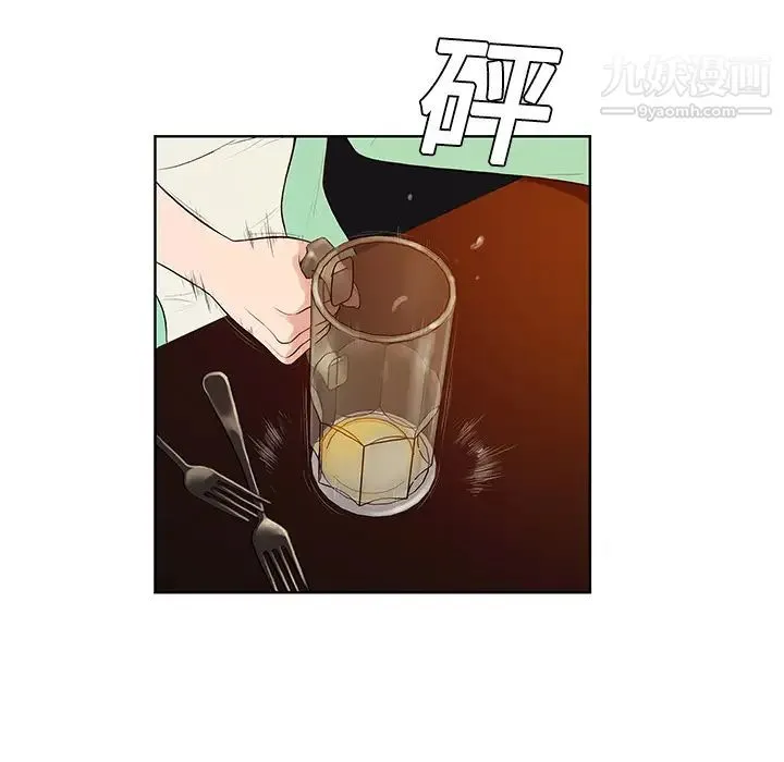 被女神环绕的男人 - 第14话 - page 27