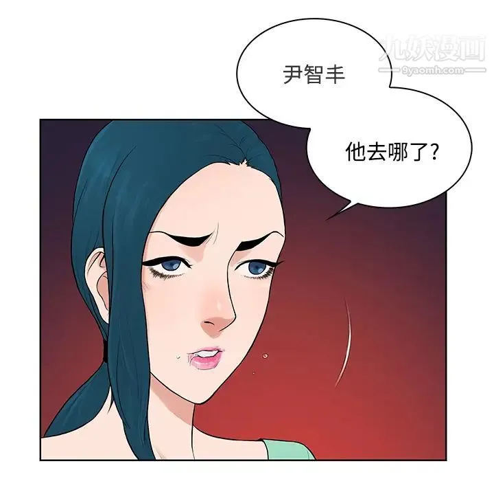 被女神环绕的男人 - 第14话 - page 28