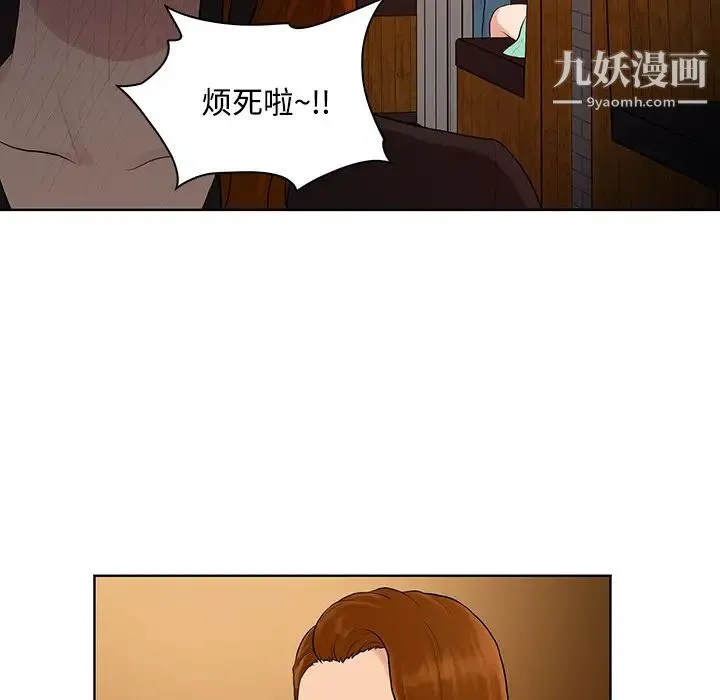 被女神环绕的男人 - 第14话 - page 34