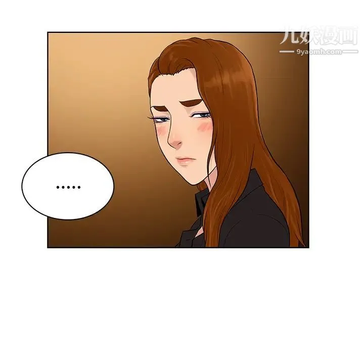 被女神环绕的男人 - 第14话 - page 37