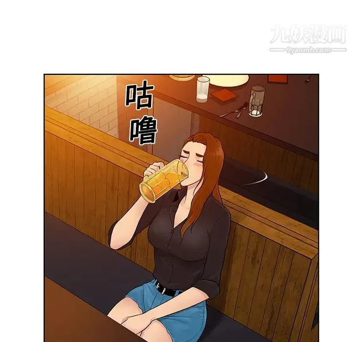 被女神环绕的男人 - 第14话 - page 38