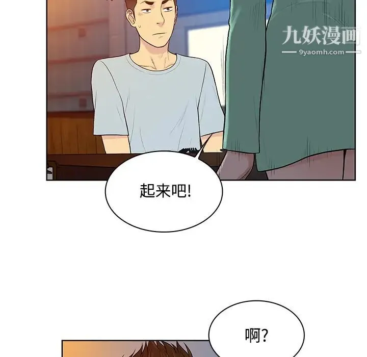被女神环绕的男人 - 第14话 - page 40