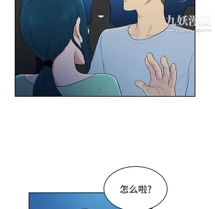 被女神环绕的男人 - 第14话 - page 62