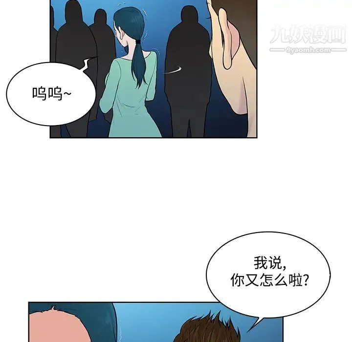 被女神环绕的男人 - 第14话 - page 68