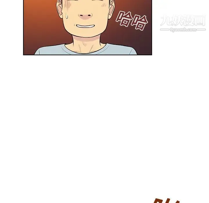 被女神环绕的男人 - 第14话 - page 80