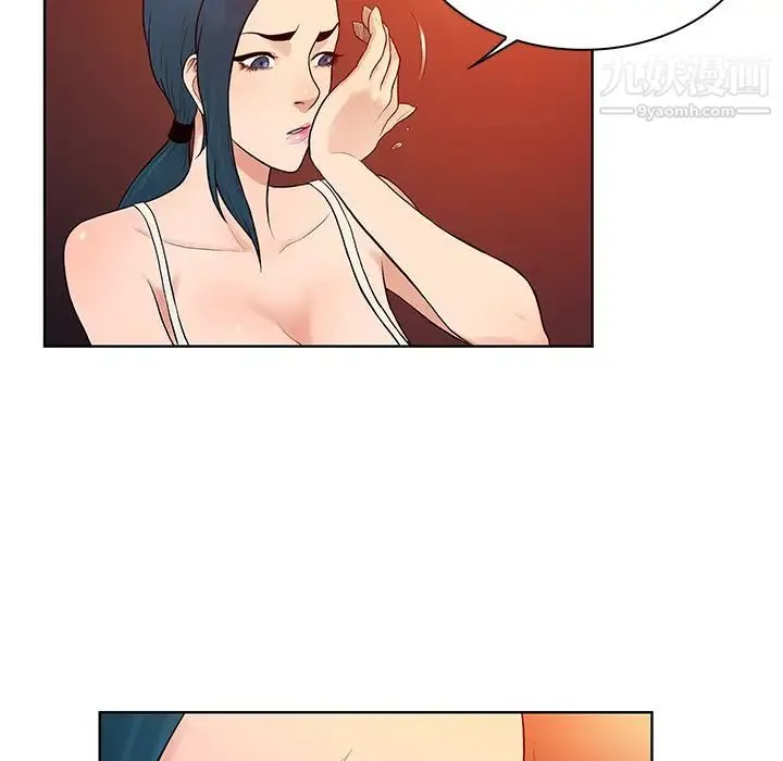 被女神环绕的男人 - 第14话 - page 82