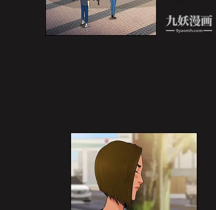被女神环绕的男人 - 第19话 - page 11