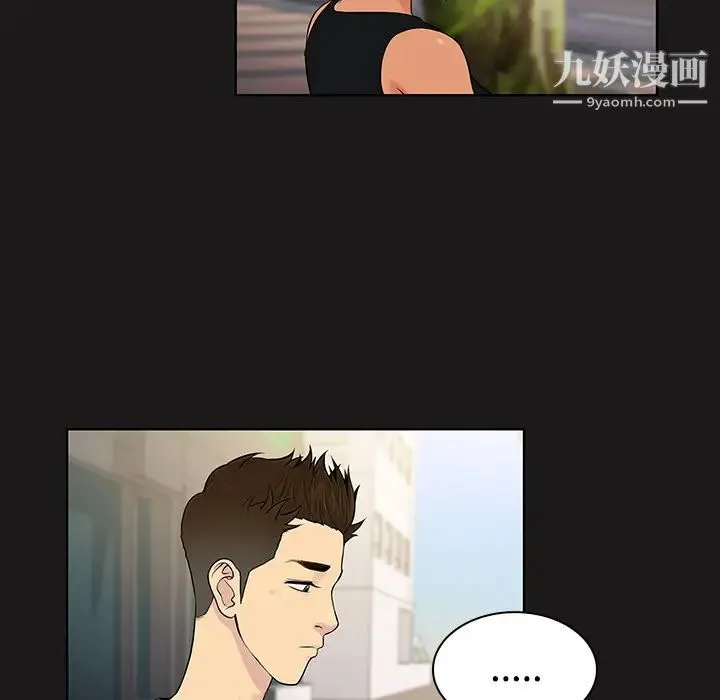 被女神环绕的男人 - 第19话 - page 12