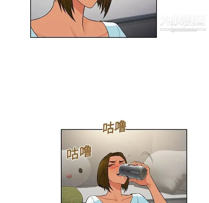 被女神环绕的男人 - 第19话 - page 57