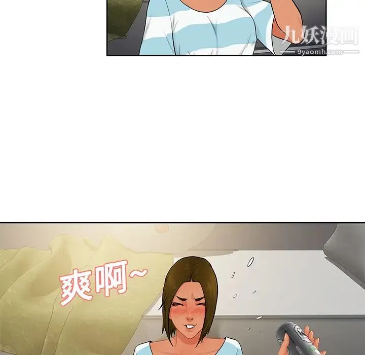 被女神环绕的男人 - 第19话 - page 58
