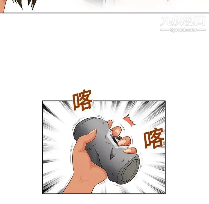 被女神环绕的男人 - 第19话 - page 62