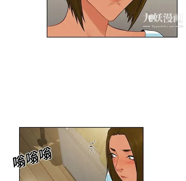 被女神环绕的男人 - 第19话 - page 64