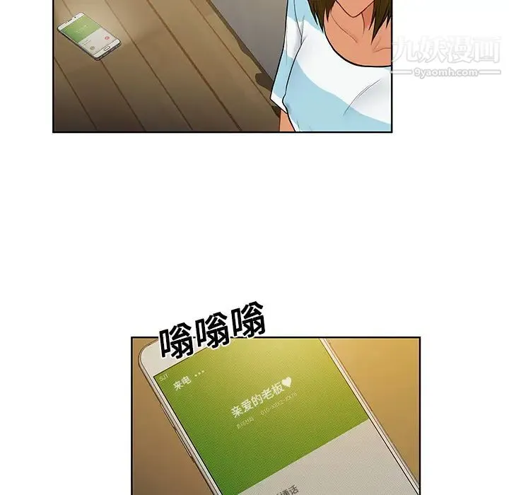 被女神环绕的男人 - 第19话 - page 65