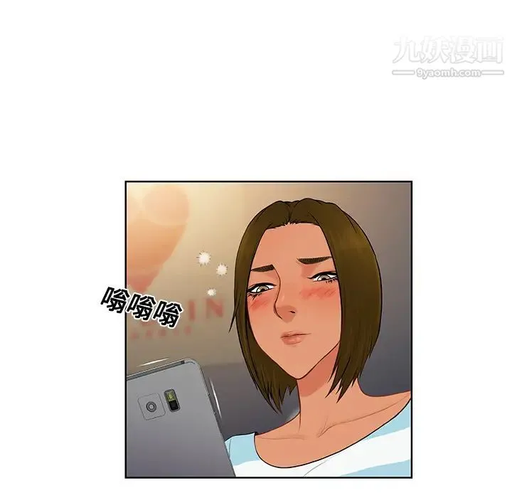 被女神环绕的男人 - 第19话 - page 67