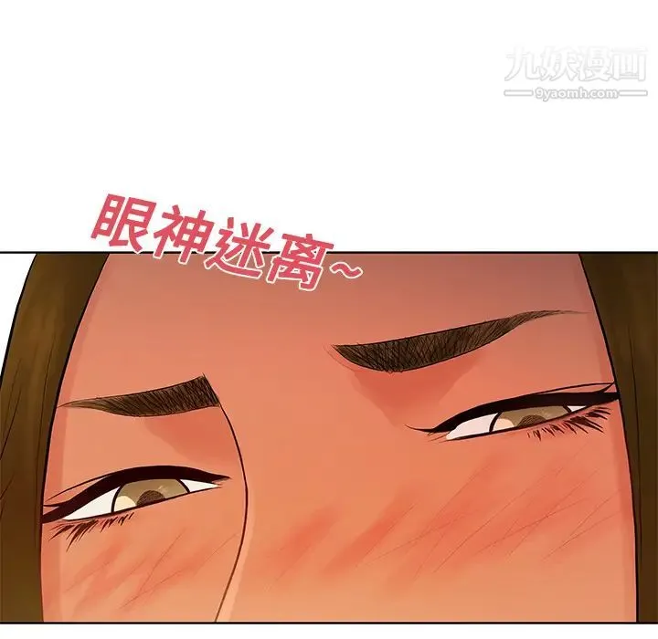 被女神环绕的男人 - 第19话 - page 68