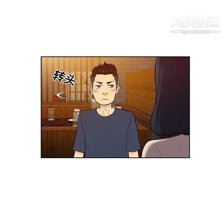 被女神环绕的男人 - 第19话 - page 79