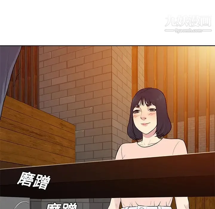 被女神环绕的男人 - 第19话 - page 82